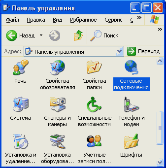 Настройка подключения Настройка подключения